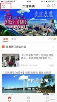 宜阳新闻爆料最新消息,最新爆料揭示惊人真相!  第2张 宜阳新闻爆料最新消息,最新爆料揭示惊人真相!  第2张