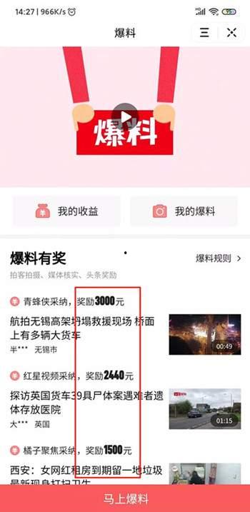 今日头条缅甸爆料视频大全,热点事件一网打尽  第1张