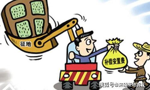 左步村征地爆料案件最新,最新进展揭示征地纠纷背后真相  第2张 左步村征地爆料案件最新,最新进展揭示征地纠纷背后真相  第2张