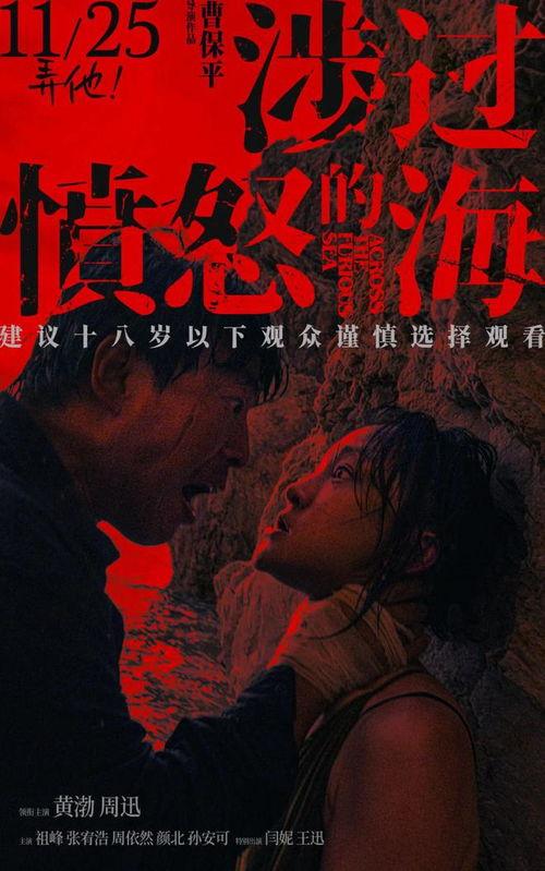 浪的过火在线观看,激情燃烧的青春岁月 第1张 浪的过火在线观看,激情燃烧的青春岁月 第1张