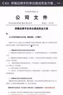 员工爆料小作文内幕最新,小作文背后的职场真相  第1张 员工爆料小作文内幕最新,小作文背后的职场真相  第1张
