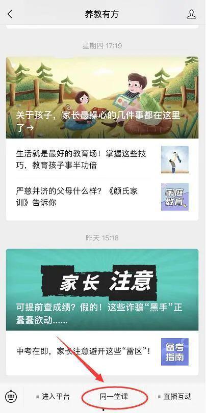 威县爆料最新新闻网视频,最新新闻网视频曝光惊人内幕!  第2张 威县爆料最新新闻网视频,最新新闻网视频曝光惊人内幕!  第2张