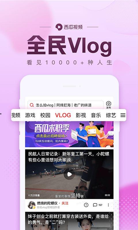 吃瓜截图直播视频下载免费,吃瓜截图视频免费下载背后的秘密  第2张 吃瓜截图直播视频下载免费,吃瓜截图视频免费下载背后的秘密  第2张
