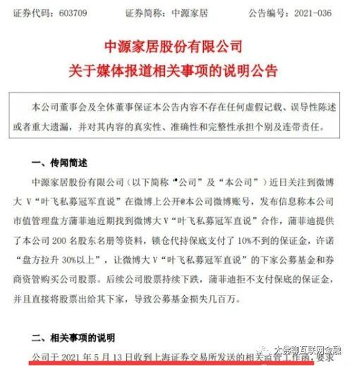 大瓜爆料电梯事件视频,大瓜爆料事件视频揭秘  第3张 大瓜爆料电梯事件视频,大瓜爆料事件视频揭秘  第3张