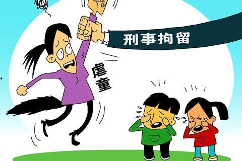 爆料民办幼儿园违法吗最新消息,民办幼儿园违规行为调查进展 第1张 爆料民办幼儿园违法吗最新消息,民办幼儿园违规行为调查进展 第1张
