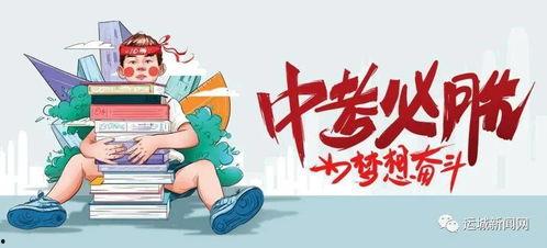 爆料民办幼儿园违法吗最新消息,民办幼儿园违规行为调查进展 第2张 爆料民办幼儿园违法吗最新消息,民办幼儿园违规行为调查进展 第2张