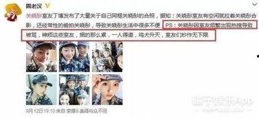 小博室友爆料视频在线观看,一场在线观看的惊心动魄揭秘之旅  第1张 小博室友爆料视频在线观看,一场在线观看的惊心动魄揭秘之旅  第1张