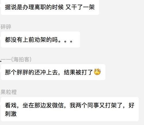 吃瓜群众免费领取,免费大放送!吃瓜群众抢鲜体验吃瓜盛宴  第2张 吃瓜群众免费领取,免费大放送!吃瓜群众抢鲜体验吃瓜盛宴  第2张