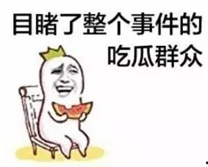 吃瓜群众免费领取,免费大放送!吃瓜群众抢鲜体验吃瓜盛宴  第3张 吃瓜群众免费领取,免费大放送!吃瓜群众抢鲜体验吃瓜盛宴  第3张