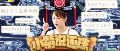 苏有朋最新爆料杨紫视频  第3张 苏有朋最新爆料杨紫视频  第3张