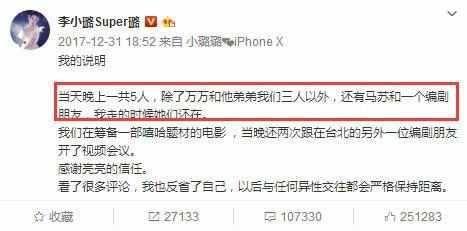 圈内明星爆料事件视频,揭秘娱乐圈不为人知的一面  第1张 圈内明星爆料事件视频,揭秘娱乐圈不为人知的一面  第1张