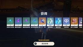 原神转换圣遗物最新爆料,解锁无限可能,打造专属神装!  第1张 原神转换圣遗物最新爆料,解锁无限可能,打造专属神装!  第1张