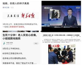 江苏日报爆料新闻事件,揭秘某重大新闻事件背后真相 第1张 江苏日报爆料新闻事件,揭秘某重大新闻事件背后真相 第1张