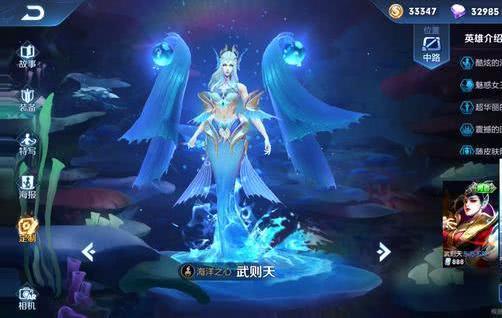 王者法师新皮肤爆料最新,神秘法师降临!王者新皮肤爆料揭秘 第1张 王者法师新皮肤爆料最新,神秘法师降临!王者新皮肤爆料揭秘 第1张