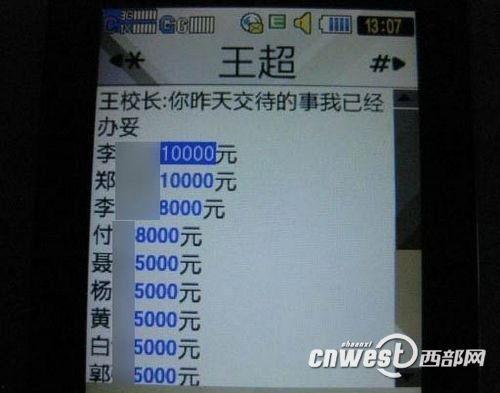 陕西商洛最新爆料,揭秘神秘事件背后的真相 第1张 陕西商洛最新爆料,揭秘神秘事件背后的真相 第1张