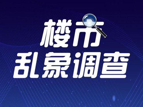 武汉晚报新闻爆料电话,揭露城市脉搏,倾听市民心声  第2张 武汉晚报新闻爆料电话,揭露城市脉搏,倾听市民心声  第2张
