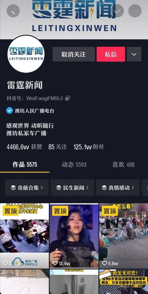 雷霆最新数据爆料新闻网,战绩与潜力球员盘点  第2张 雷霆最新数据爆料新闻网,战绩与潜力球员盘点  第2张