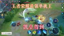 王者新传说爆料视频大全,揭秘爆料视频大全,探寻英雄背后的传奇故事  第2张 王者新传说爆料视频大全,揭秘爆料视频大全,探寻英雄背后的传奇故事  第2张