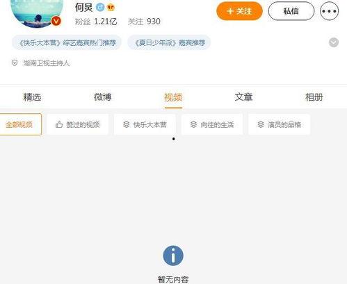 东营大瓜爆料全视频,真相与幕后黑幕大曝光  第3张 东营大瓜爆料全视频,真相与幕后黑幕大曝光  第3张
