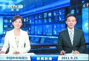 汨罗最新爆料事件新闻联播,新闻联播聚焦真相追踪  第1张 汨罗最新爆料事件新闻联播,新闻联播聚焦真相追踪  第1张
