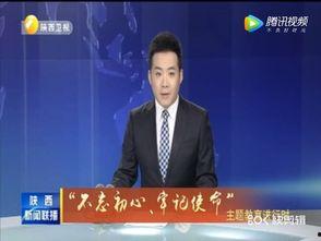 汨罗最新爆料事件新闻联播,新闻联播聚焦真相追踪  第2张 汨罗最新爆料事件新闻联播,新闻联播聚焦真相追踪  第2张