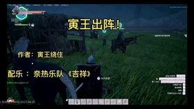 新春爆料最新消息视频播放,新春爆料!最新消息视频播放精彩内容抢先看  第2张 新春爆料最新消息视频播放,新春爆料!最新消息视频播放精彩内容抢先看  第2张
