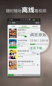 小鹿爆料开挂视频大全,一场游戏世界的真实较量 第1张 小鹿爆料开挂视频大全,一场游戏世界的真实较量 第1张