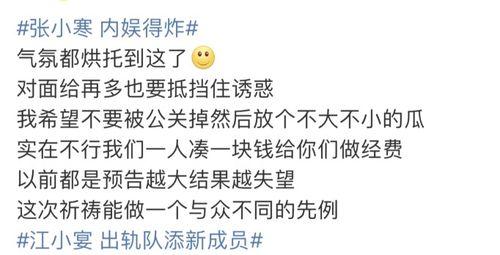 男明星爆料预告视频,预告视频揭秘幕后故事与精彩瞬间 第1张 男明星爆料预告视频,预告视频揭秘幕后故事与精彩瞬间 第1张