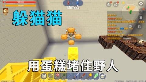 迷你世界皮肤最新爆料,神秘角色惊艳亮相,带你领略奇幻魅力 第1张 迷你世界皮肤最新爆料,神秘角色惊艳亮相,带你领略奇幻魅力 第1张