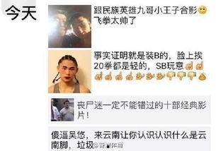 网友小宝爆料视频是真的吗,网友小宝爆料视频真实性揭秘  第2张 网友小宝爆料视频是真的吗,网友小宝爆料视频真实性揭秘  第2张