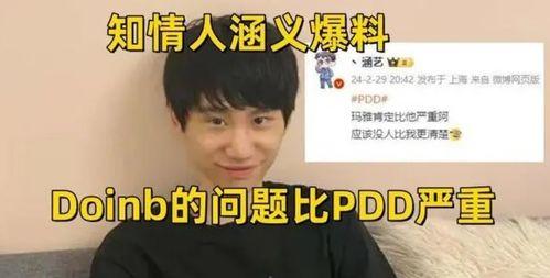 圈内爆料博主都有谁呀,盘点热门爆料博主大盘点  第2张 圈内爆料博主都有谁呀,盘点热门爆料博主大盘点  第2张