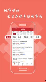 头条新闻爆料入口,揭秘新闻背后惊人真相！  第2张
