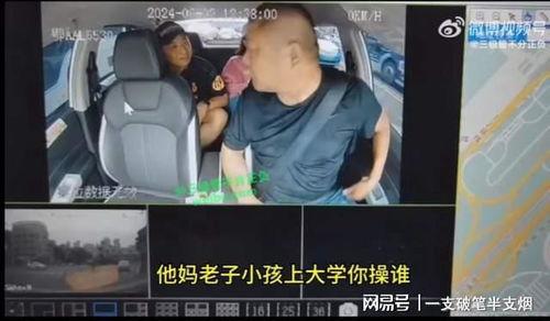 武汉网红爆料新闻事件,揭秘背后真相 第2张 武汉网红爆料新闻事件,揭秘背后真相 第2张
