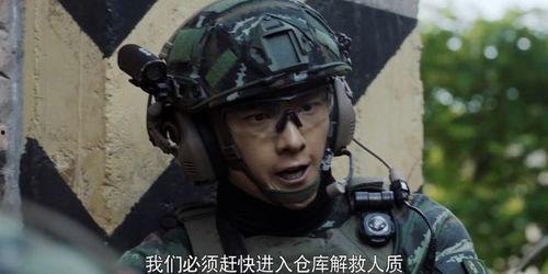 猎豹突击队电视剧全集在线观看  第2张 猎豹突击队电视剧全集在线观看  第2张