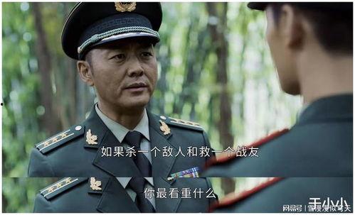 猎豹突击队电视剧全集在线观看  第3张 猎豹突击队电视剧全集在线观看  第3张