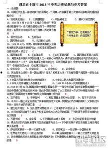 十堰中考爆料事件最新,揭秘背后真相与影响”  第2张 十堰中考爆料事件最新,揭秘背后真相与影响”  第2张