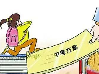 十堰中考爆料事件最新,揭秘背后真相与影响”  第3张 十堰中考爆料事件最新,揭秘背后真相与影响”  第3张