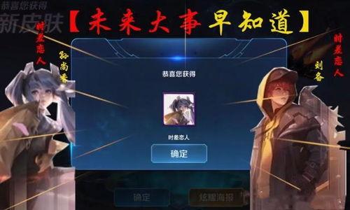 时差恋人最新爆料,跨国恋情的甜蜜与挑战  第3张 时差恋人最新爆料,跨国恋情的甜蜜与挑战  第3张