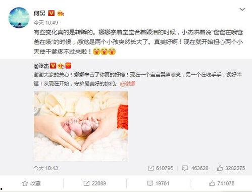 谢娜爆料双胞胎姐妹视频,双胞胎姐妹花甜蜜互动幕后花絮  第3张 谢娜爆料双胞胎姐妹视频,双胞胎姐妹花甜蜜互动幕后花絮  第3张